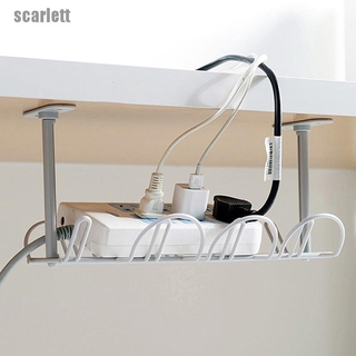 [Scarlett] Shelf Cabo De Alimentação Inferior De Mesa De Cesta Forte