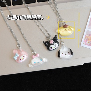 Colar De Casal De Desenho Animado Bulingbuling Feminino Estudante Namorada Pingente Corrente Kuromi Yugui Acessórios Para Cães