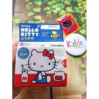Furikake Japonês 20 sachês