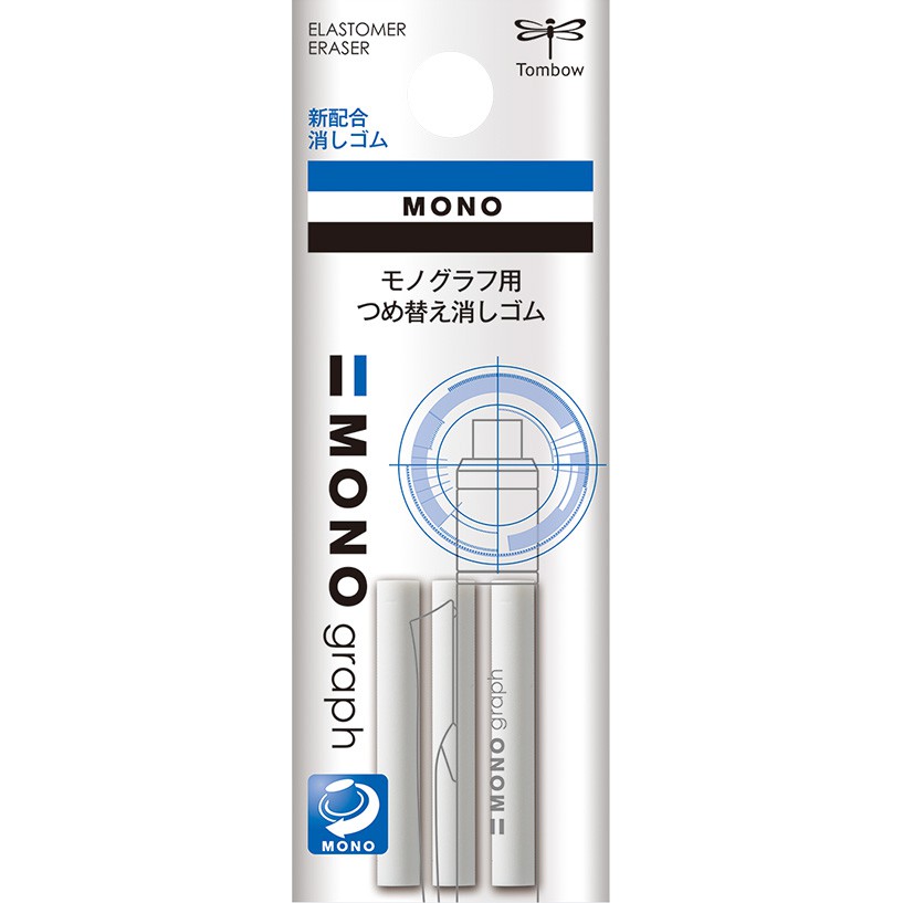 Kit Refil de Borracha Lapiseira Tombow Mono Graph ER-MG Oferta