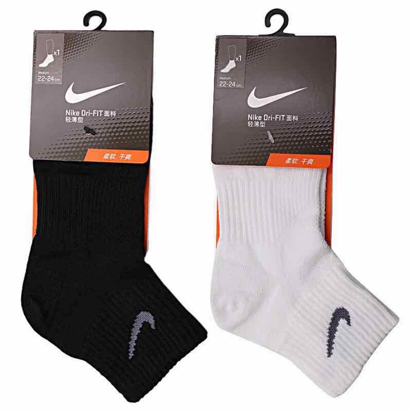 meias esportivas nike
