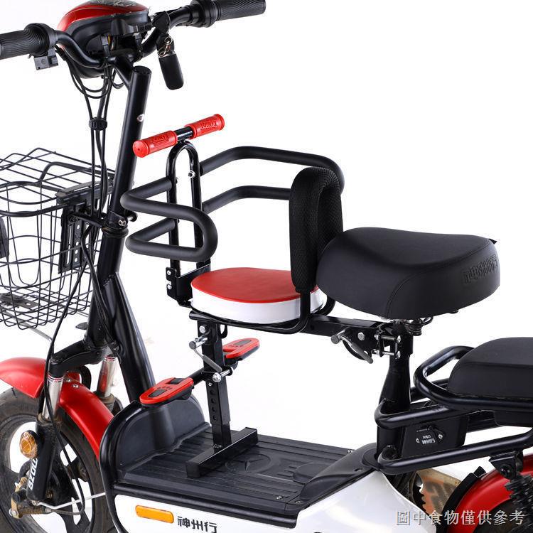 [Assento dobrável dianteiro do veículo elétrico] Assento dianteiro infantil para bicicleta elétrica Assento dobrável de  em Oferta na Shopee