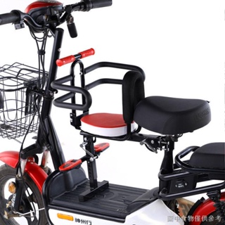 [Assento dobrável dianteiro do veículo elétrico] Assento dianteiro infantil para bicicleta elétrica Assento dobrável de  em Oferta na Shopee