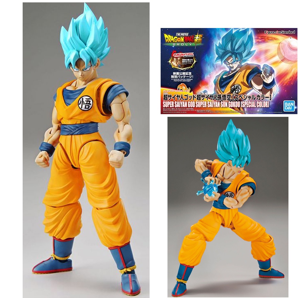 Boneco Action Figure Goku Super Saiyajin Blue 26Cm Dragonbal no
