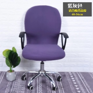 Capas De Cadeira Escritório Cor:ROXO