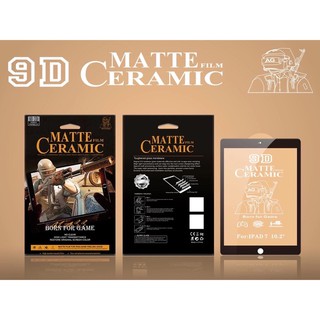 Película De Vidro Fosca Para IPad mini 1/2/3 mini1 Mini2 mini3 , 4 5 mini4 mini5