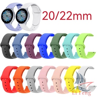 Pulseira Silicone Universal para Smartwatch – Tamanhos 20mm e 22mm em Oferta na Shopee