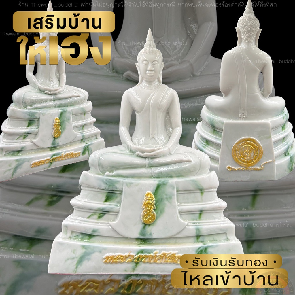 รูปสินค้า พระหลวงพ่อโสธร ขนาด 3 นิ้ว พร้อมกล่องและตราปั๊ม