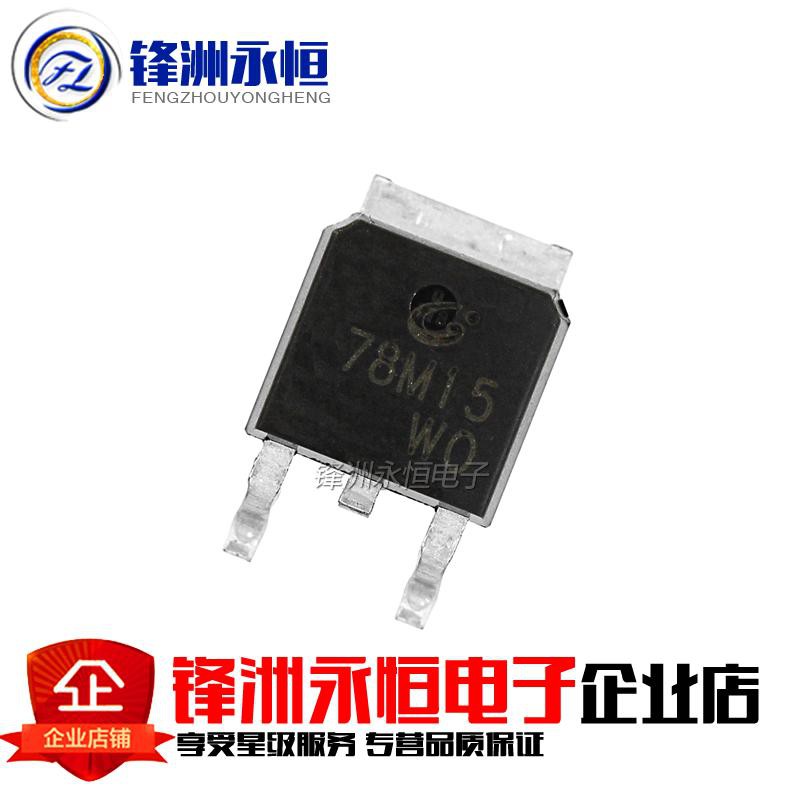 10pcs Longa Potência | CJ78M15 SMD SOT-252 Fonte De Alimentação Ajustável 78 M15 7815
