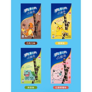 Oreo Crispy Roll Pokemon - Pikachu (Biscoito tipo Pepero sabor Baunilha ...