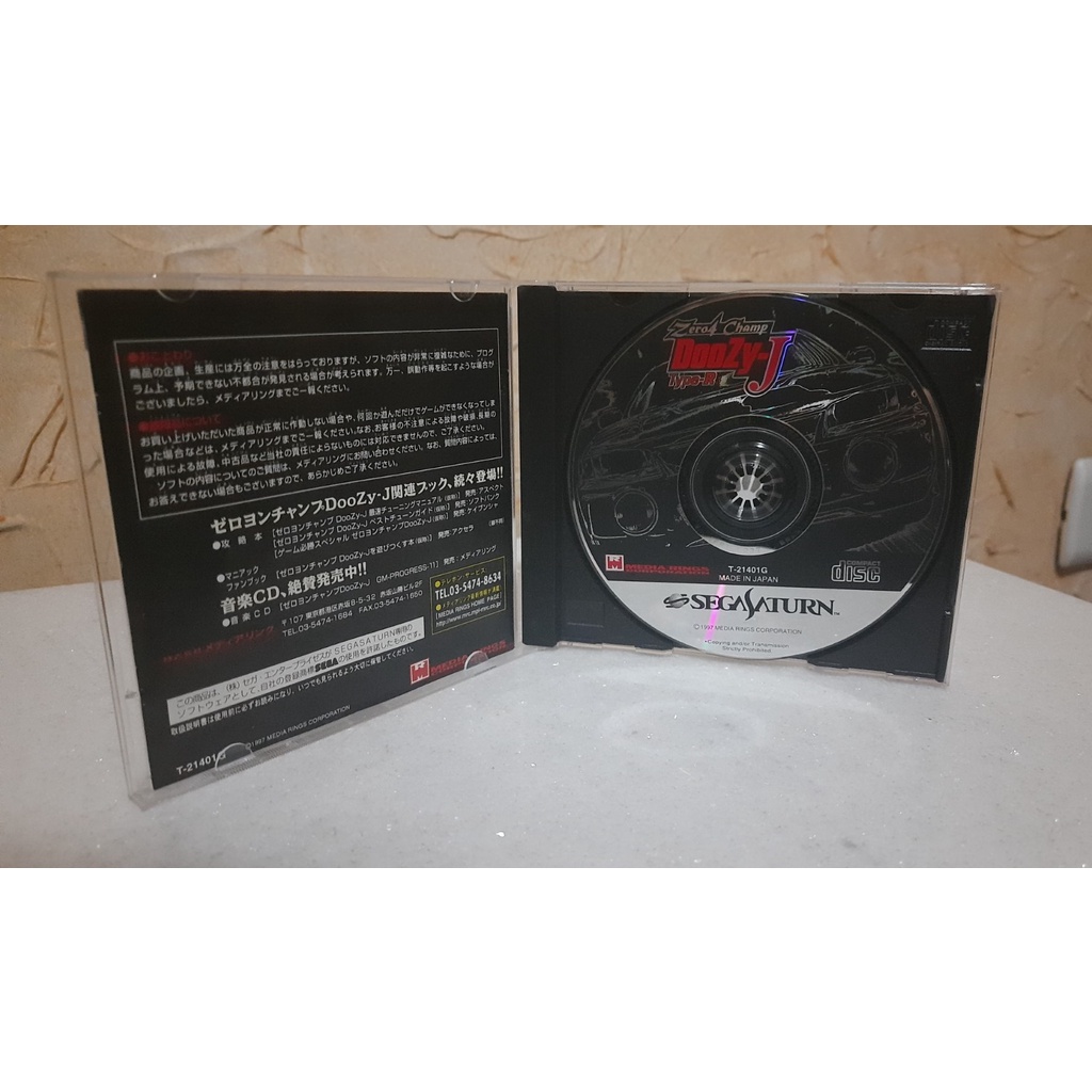 公式 ゼロヨンチャンプ Doozy J 最速チューニングマニュアル アスペクト Carros Torquedigital Com Br