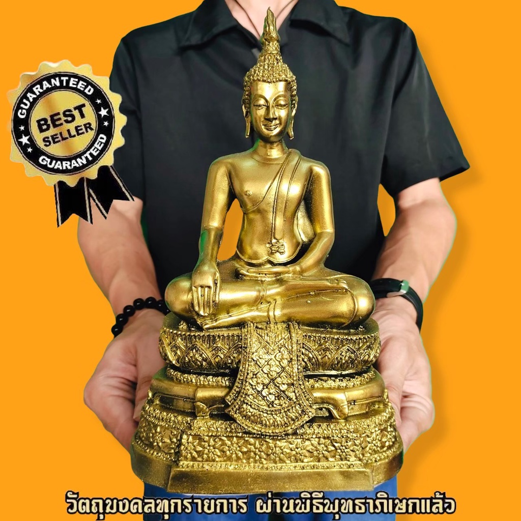 รูปสินค้า พระพุทธรูปปางสะดุ้งมาร สุโขทัย ทองโบราณ หน้าตัก5นิ้ว