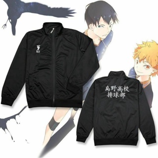 Haikyuu Karasuno High School Jaqueta Casaco Cosplay Preto Esporte Uniforme Sportswear Conjunto S-5Xl em Oferta na Shopee
