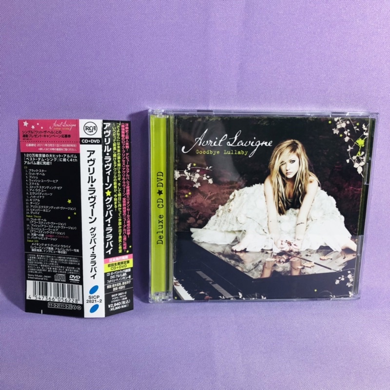 Avril Lavigne Cd Goodbye Lullaby: Onde Comprar | BuscaProdutos