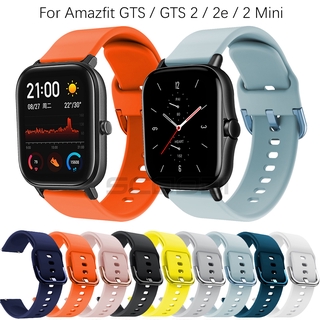 Silicone Wrist Strap Band Para Xiaomi Huami Amazfit GTS / GTS 4 / 3 / 2 / 2e / 2 Mini/GTS 4Mini Smart Watch Band Pulseira Esporte