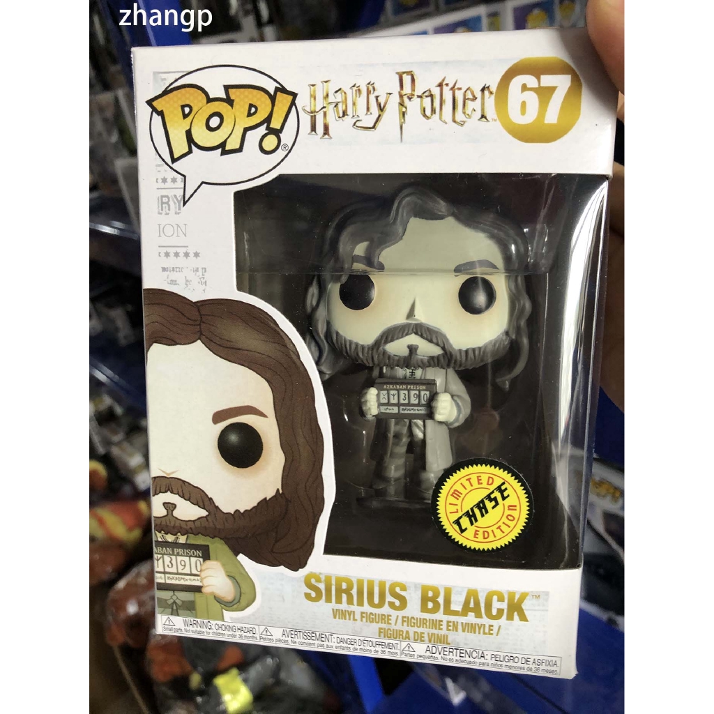 funko pop sirius azkaban