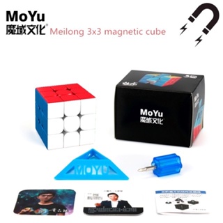 Cubo mágico 3x3 Magnético Moyu Meilong M em Oferta na Shopee