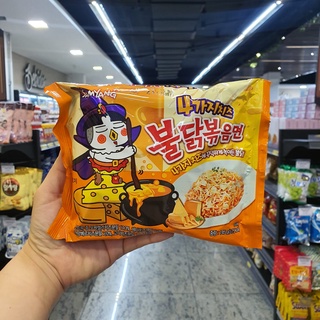 Macarrão Instantâneo Coreano Hot Chicken Ramen (Frango Super Picante) Sabor 4 Queijos 145g - Pacote em Oferta na Shopee