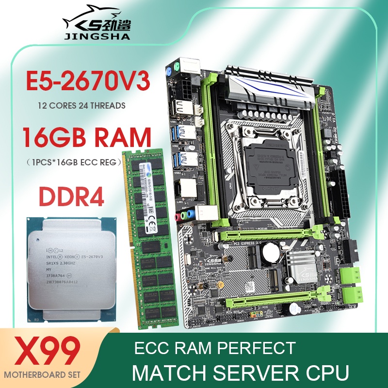 Kit Gamer Upgrade Mineracão Placa Mãe X79 / X99 + Processador Xeon Intel + 16GB DDR3 / DDR4 suporta Ssd nvme e Sata 3.0