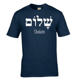 Camiseta 100% Algodão shalom em hebraico