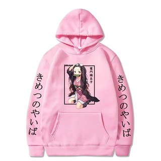 Blusa Moletom Feminina Anime Japonês Kimetsu No Yaiba Nezuko