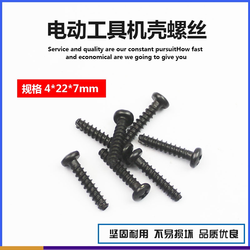 Acessórios Ferramentas Elétricas Broca Elétrica Rebarbadora Martelo Elétrico Escolha Elétrica Avião Broca Alça para