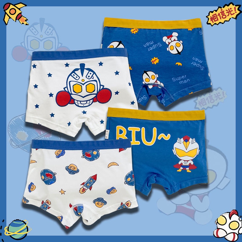 Roupas íntimas infantis Ultraman Roupas íntimas masculinas Roupas íntimas de algodão puro Meninos Boxer Briefs Meninos Boxer Briefs Roupas íntimas respiráveis Roupas íntimas não deslizantes pp Shorts Meninos Roupas íntimas antibacterianas Roupas íntimas d