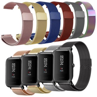 Pulseira Metal 20mm Aço Amazfit GTS/ Bip/ P68/ P70/ P80/ T80 Milanesa