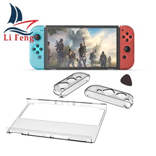 Capa Case Acrilico Transparente Cristal Joycon Nintendo Switch ou Nintendo Oled Alta Proteção em Oferta na Shopee