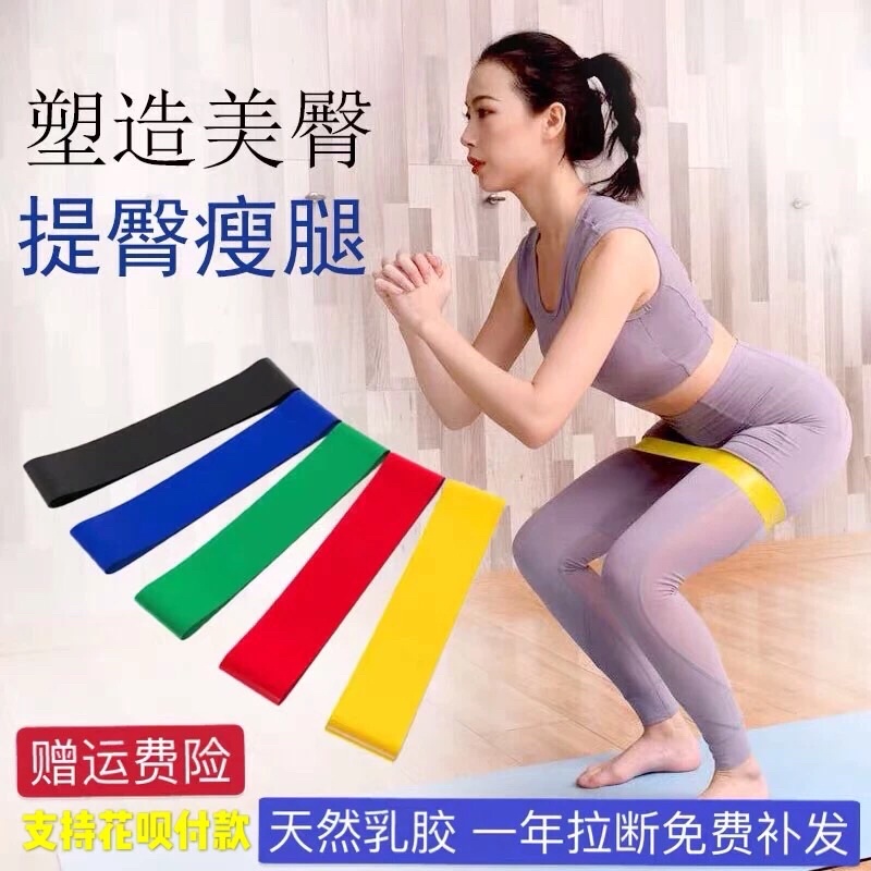 Faixa Elástico Para Exercícios Band Treinos Fisioterapia Yoga Funcional