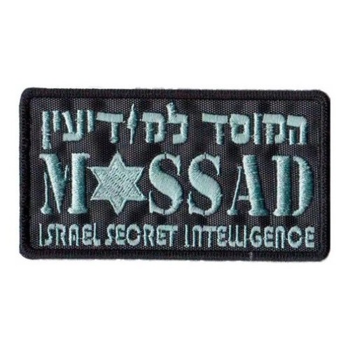 patch-bordado-simbolo-mossad-servi-o-secreto-israel-shopee-brasil
