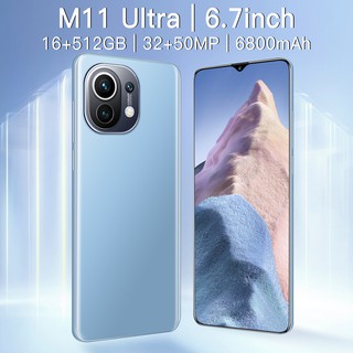 m11 ultra