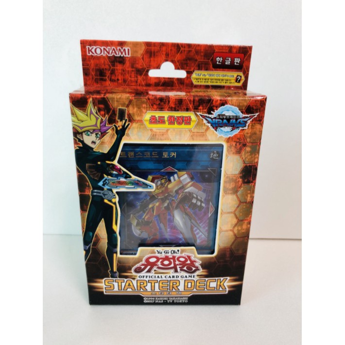 Yugioh Deck Estrutura Starter Deck 18 1 Caixa Limitada Coreano St18 Kr Shopee Brasil