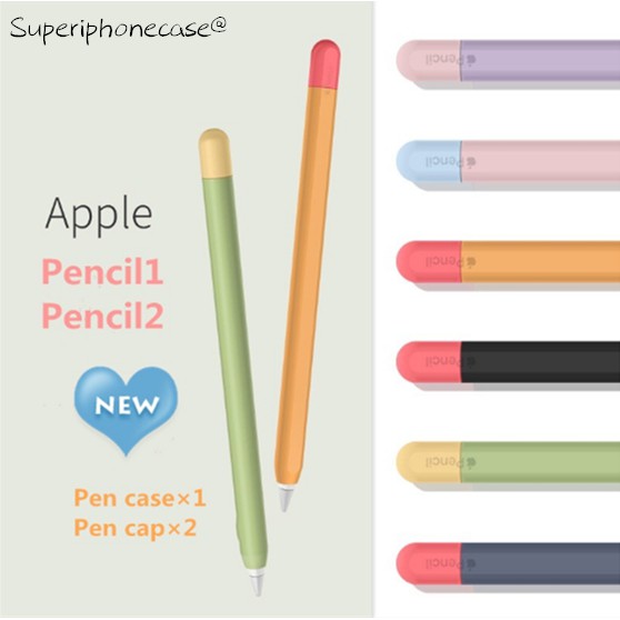 Apple Pencil Case 1/2 Soft Silicone Protective Case TPU Cover Nib Cap Tip Case