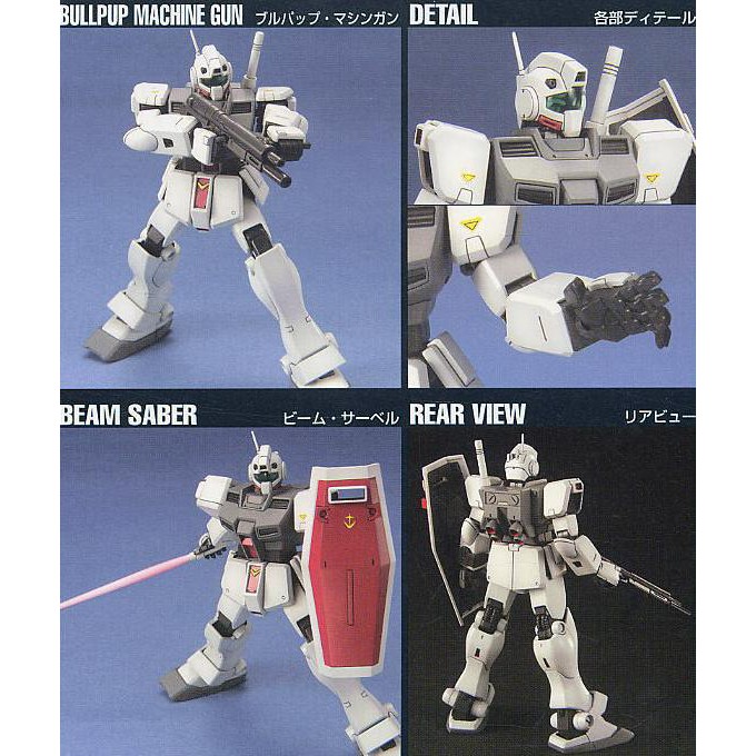 Bandai - Robot Spirits -SIDE MS- RGM-79D GM Cold District Ver. A.N.I.M.E. Mobile Suit Gundam 0080 War In The Pocket 19 96163