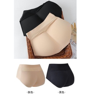 Calcinha cintura mid Levanta Bumbum Aumenta - Enchimento Bunda