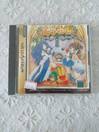 Madoh Monogatari Sega Saturn Original Campinas