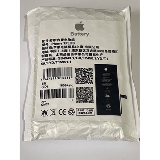 Bateria para iPhone 7 Plus - Lacrada - Original
