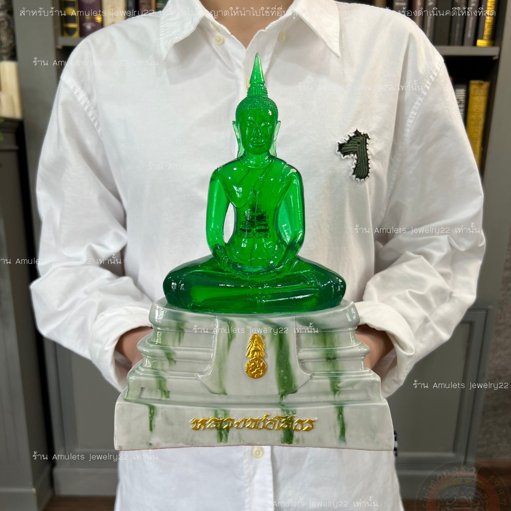 รูปสินค้า พระบูชาหลวงพ่อโสธร หน้าตัก 5 นิ้ว ฐานหินอ่อนลายหยก