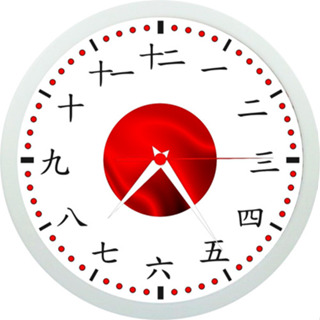 Relógio De Parede Personalizado Em Japonês Kanji - Nipo 24cm em Oferta na Shopee