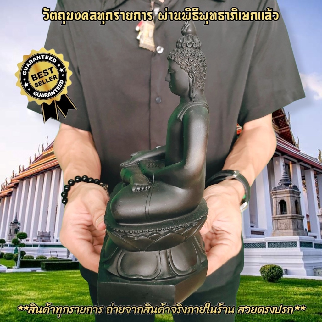 รูปสินค้า พระไพรีพินาศ สีนิลดำ หน้าตัก 5 นิ้ว วัดบวรนิเวศ พระเครื่องเสริมดวง