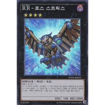 [SPWR-KR022] YUGIOH Super Rare "Raidraptor - Force Strix" Korean MINT