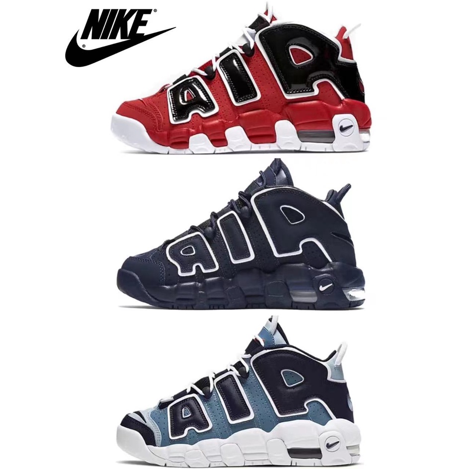 Air store scottie pippen