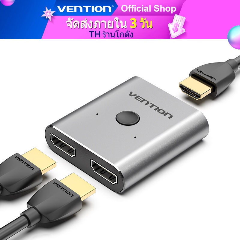 Vention HDMI Splitter 4K 60Hz 2.0 Switcher 1in 2out/2in 1out Para PS4 TV XBOX360 Adaptador Conversor