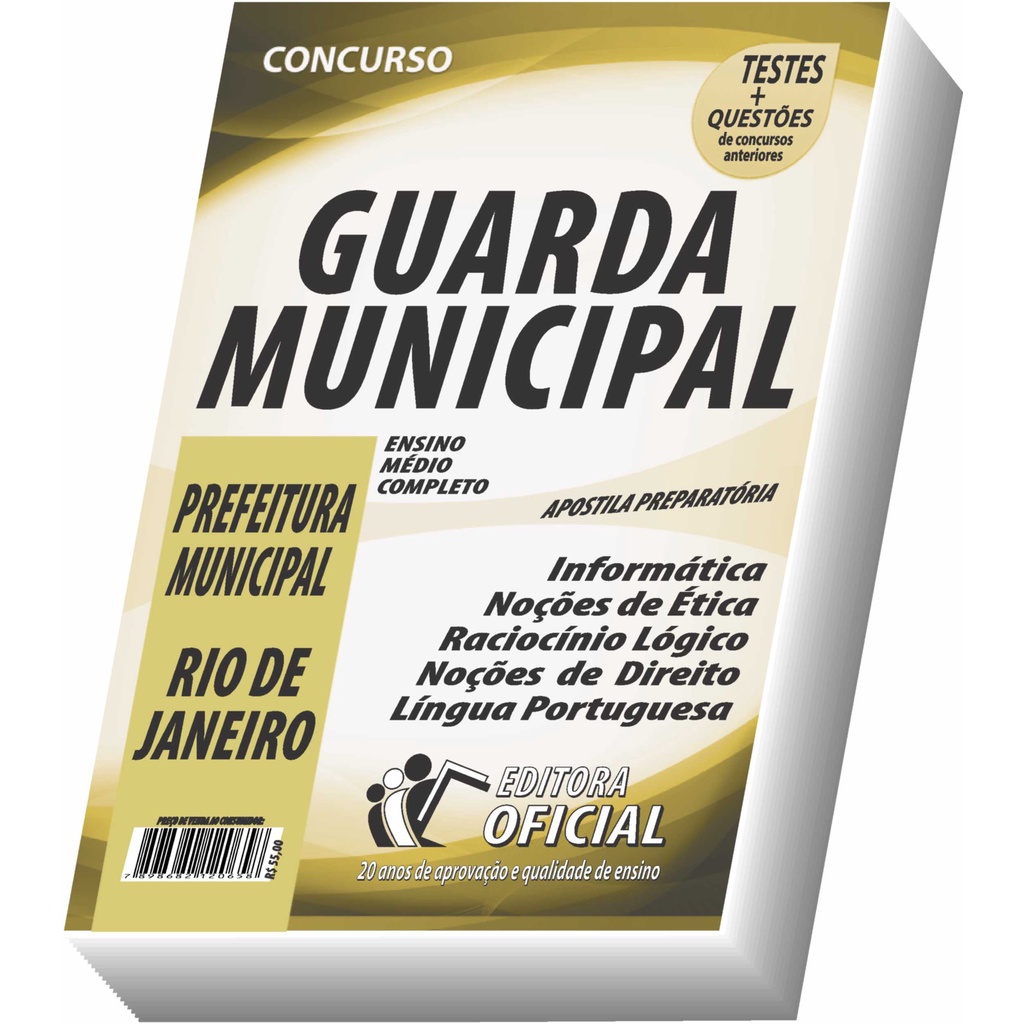 Apostila Prefeitura do Rio de Janeiro - RJ - Guarda Municipal