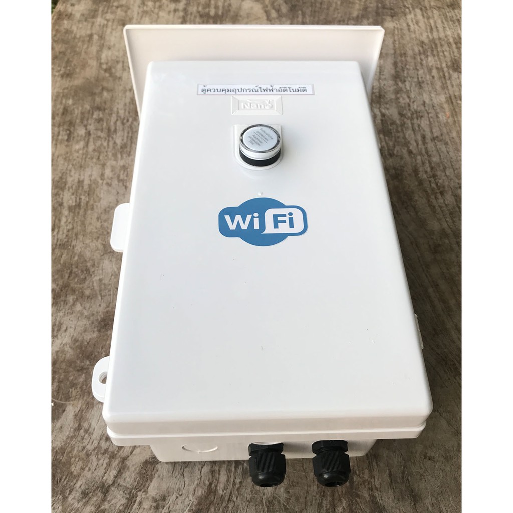รูปสินค้า Sonoff ตู้ควบคุมไฟอัจฉริยะ Wi-Fi 2000 วัตต์