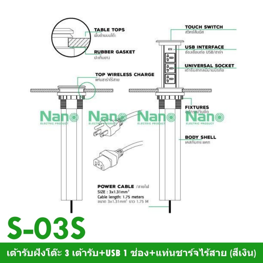 รูปสินค้า เต้ารับฝังโต๊ะ 3 ช่อง USB แท่นชาร์จไร้สาย สีเงิน