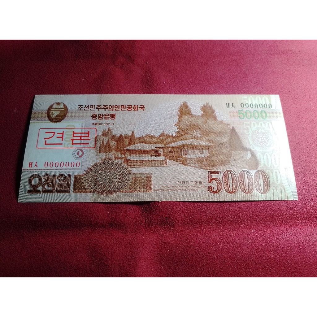 cédula 5000 won  coreia do norte specimen ( Item de Coleção )