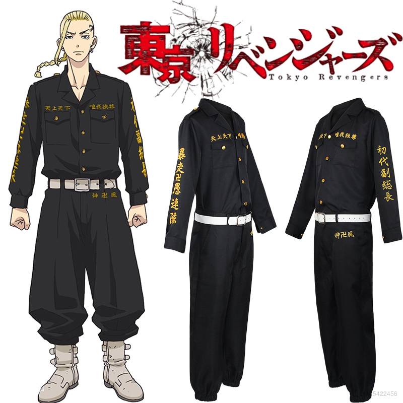 Tokyo Revengers-Ryuguji Ken Conjunto Uniforme Cosplay Jaqueta De Manga Longa Top Calças Anime Draken Terno Traje Festa De Halloween