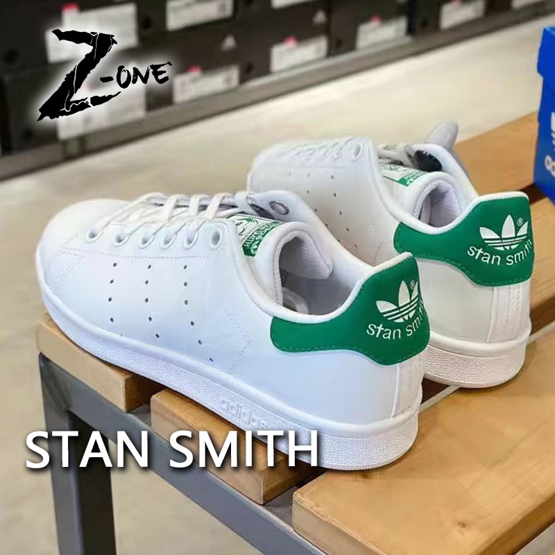 Adidas stan 2024 smith verde tropa